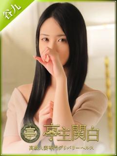 芦屋ななか