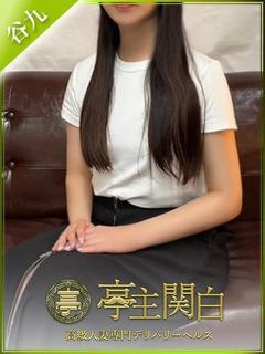 音無おとは