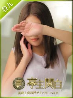 笑福ひな
