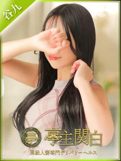 青山れおな