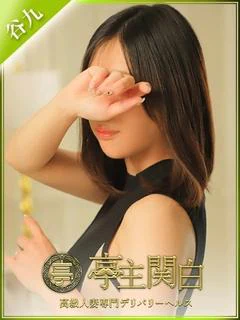 白川まなみ
