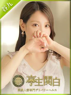 上原みお