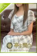 政宗おとは (29)