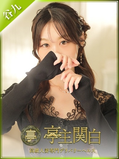 天城ひな のプロフィール写真