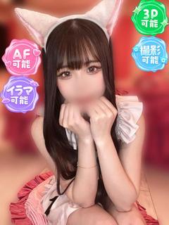 ひめな 極上スタイル