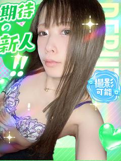 あげは 極上ギャル