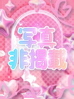 てんし 顔出しNGキャスト