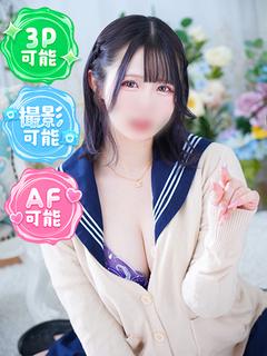 れん　清楚系G乳