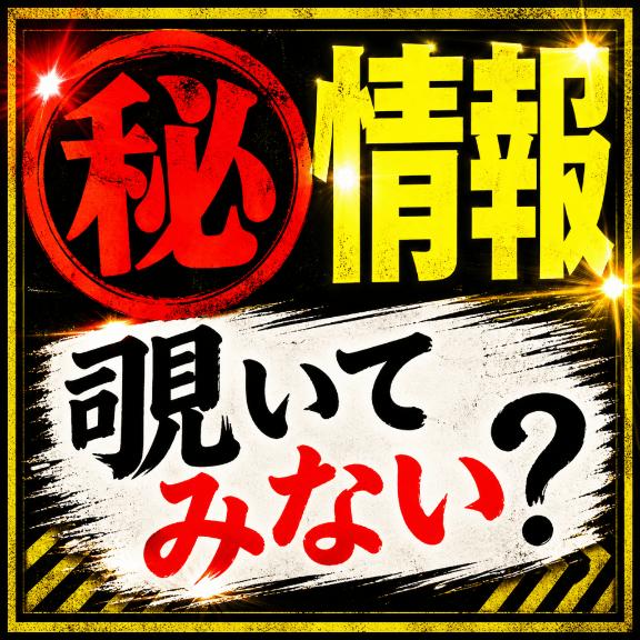 めな の 覗いて？👀💗