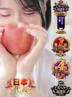りんご