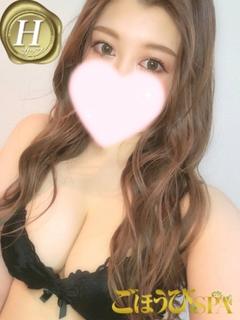 はるみ