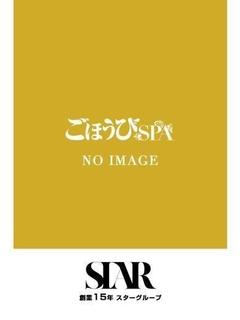 はく