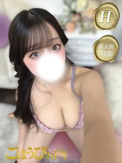 ふわり