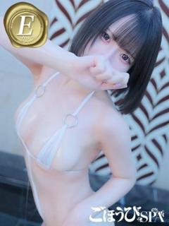 ゆあ
