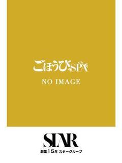 ひめな