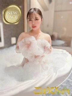 あむ