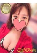 しいな (26)