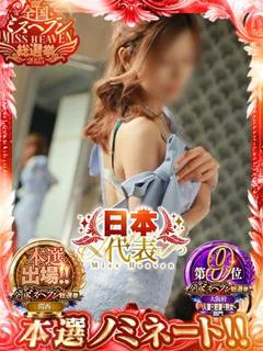 陽華
