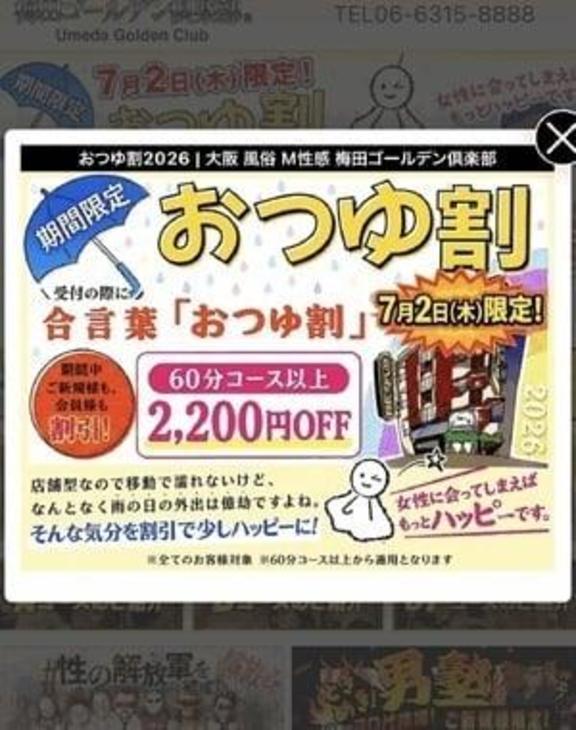 じゅり の おつゆ割り