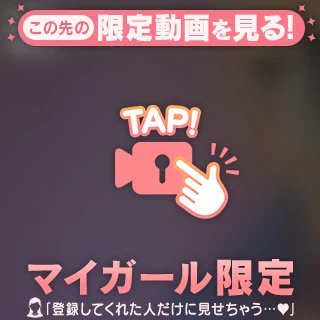 しり!