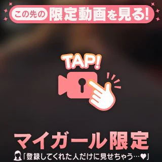 ほら…