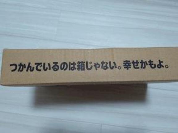 紗英 の 続?Amazon