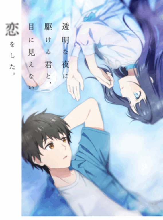 いろは の 最終回は泣ける