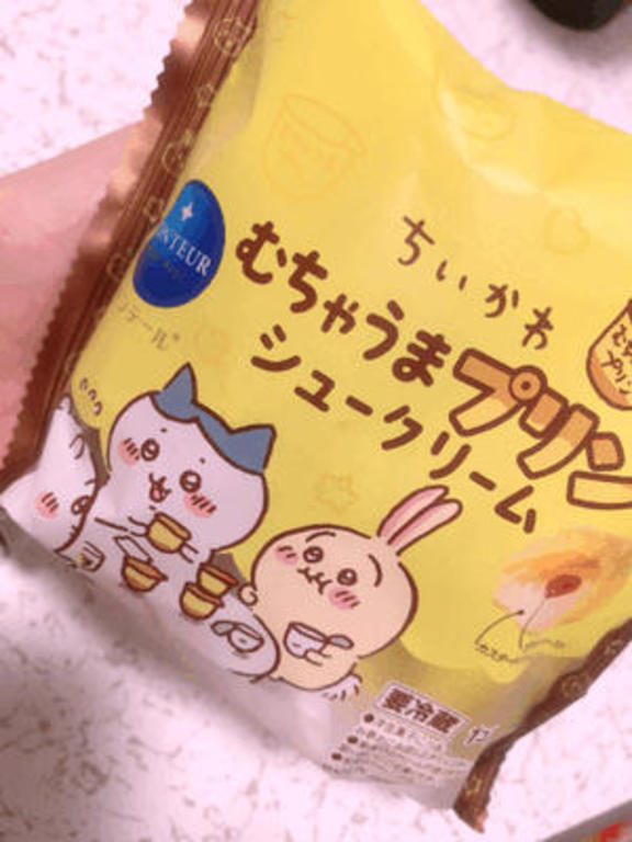 いろは の ブームに乗って