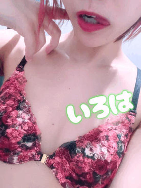 いろは の ベタベタに