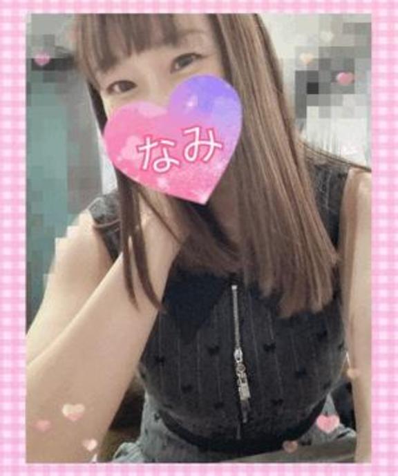 なみ の ありがとうーなみ