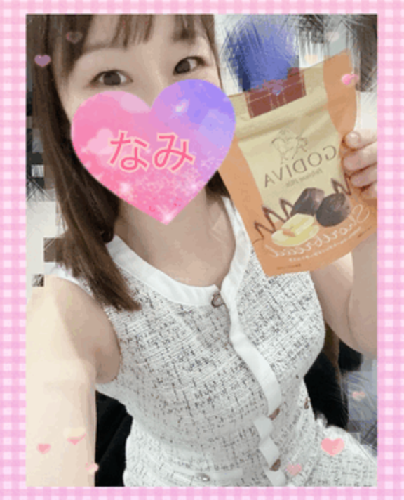 なみ の ありがとうーなみ