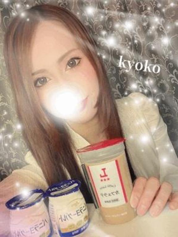 恭子 の エロタイム　恭子