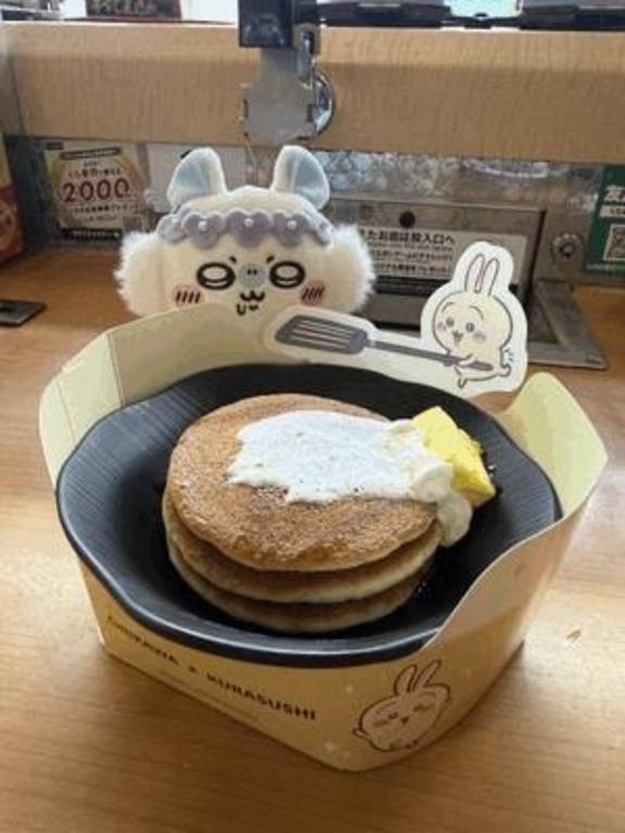 かなた の こんにちは