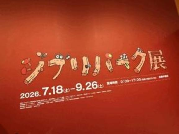 かなた の こんにちは
