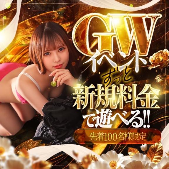 中野ことね の GGで遊ぶなら登録しててね♡♡