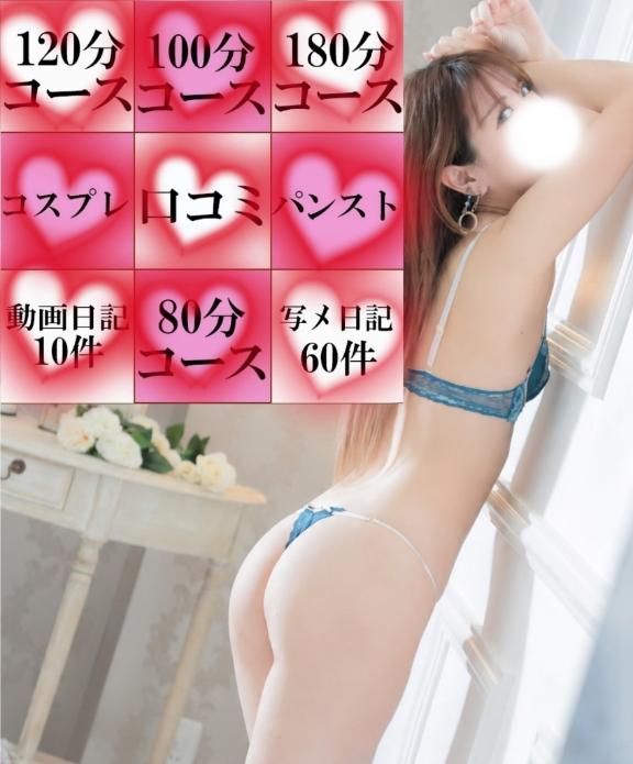 大月れいら の 🫧‪しちゃいました🫧‪