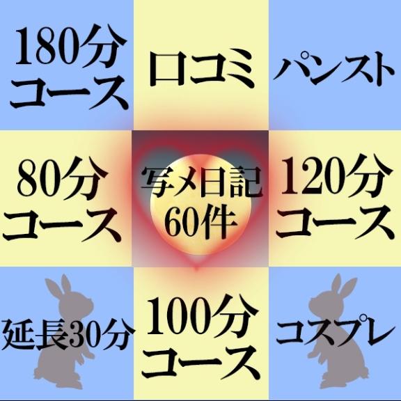 大月れいら の 🫧 ͛.*9月のビンゴ🫧 ͛.*