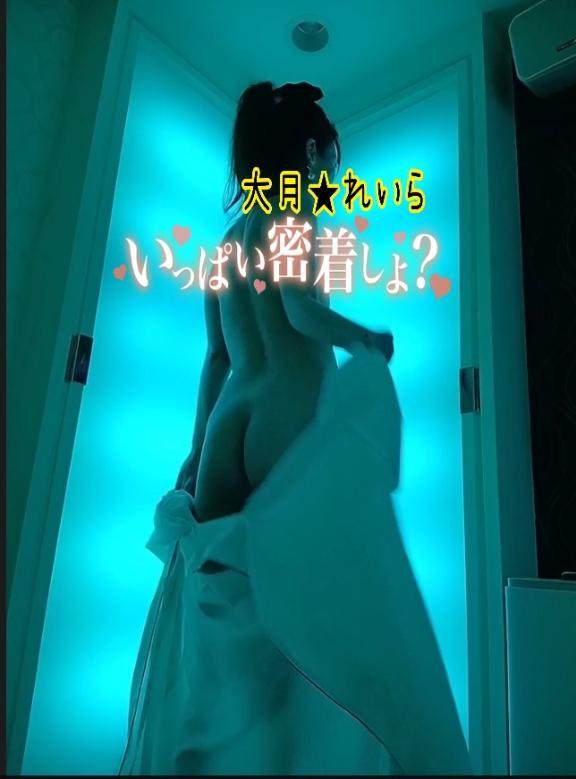 大月れいら の 🫧 ͛.*ねむねむ(  ¯꒳​¯ )ᐝ🫧 ͛.*