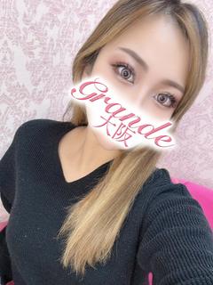 わか