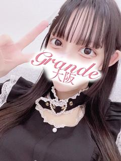 すず