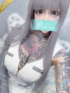 レヴィじゃね？