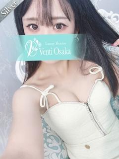 しゅうか
