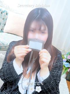 及川聖