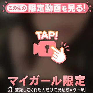 ちがう！