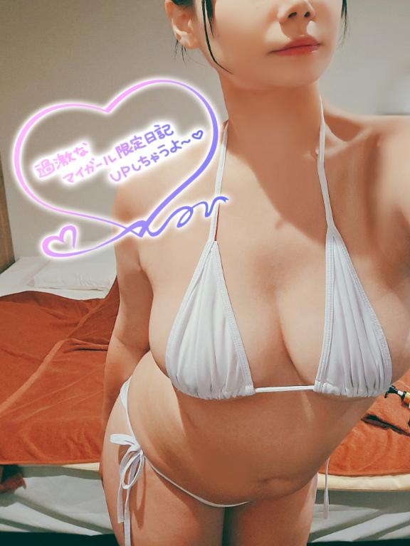 みゅう の ﾇｷﾇｷ→限定のみ🤫