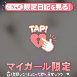 ムラムラしちゃうかな？。🫣❤️