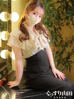 れな