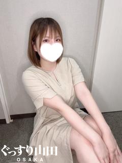 せりな