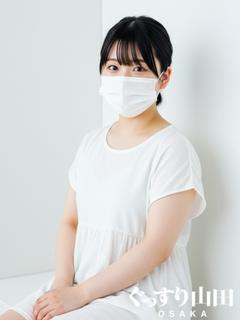 ねる