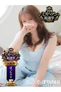まり (32)